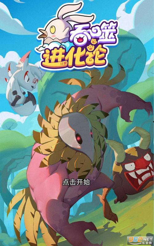 最新珍宝爆料视频下载免费,免费下载视频背后的秘密大公开